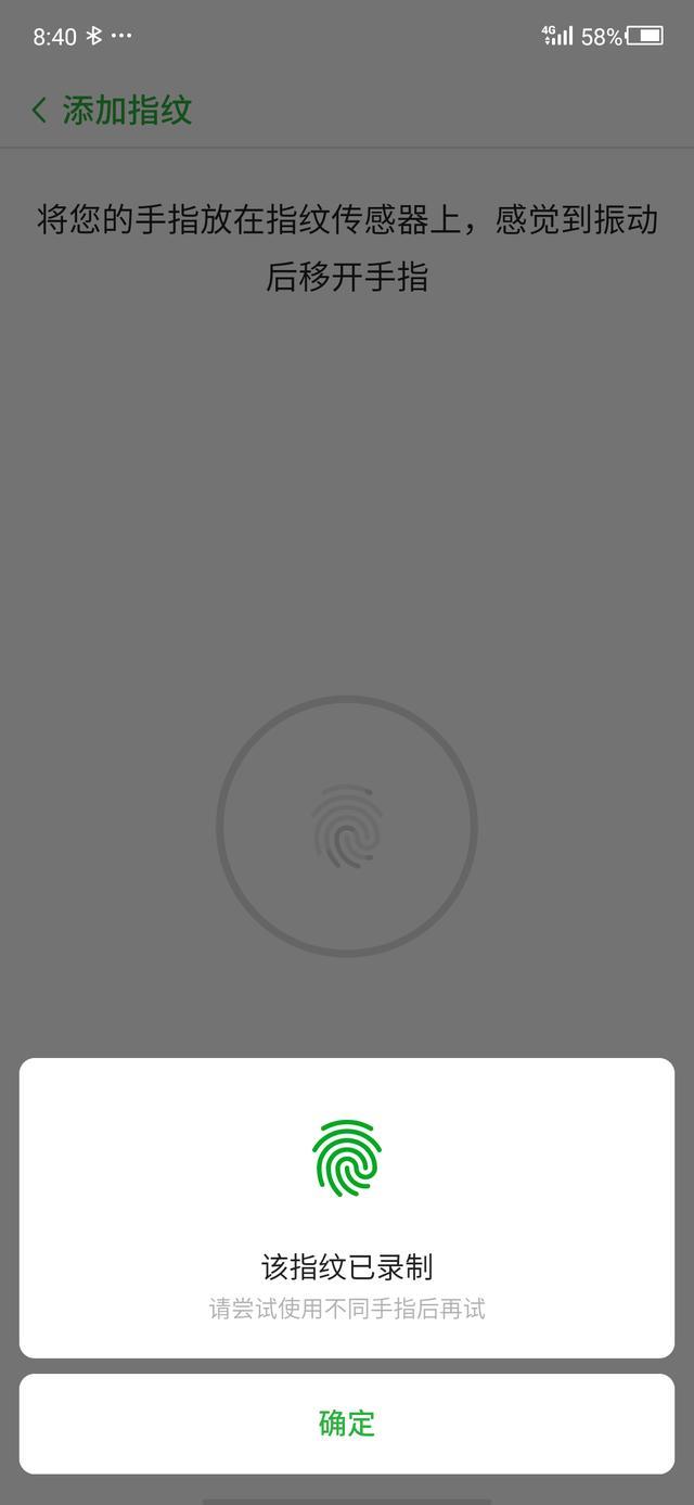 努比亚红魔3外屏,努比亚红魔3s外屏