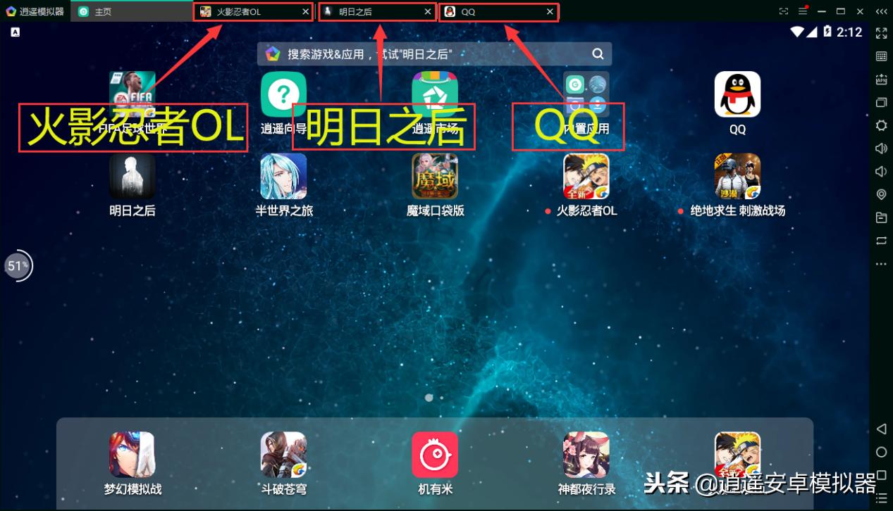 逍遥模拟器安卓7.1怎么弄,逍遥安卓模拟器玩王者荣耀好用吗