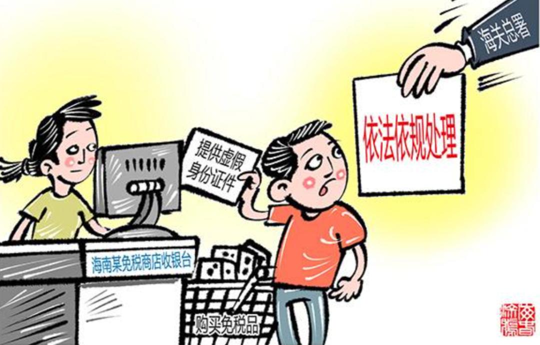 代购圈,代购圈最新消息