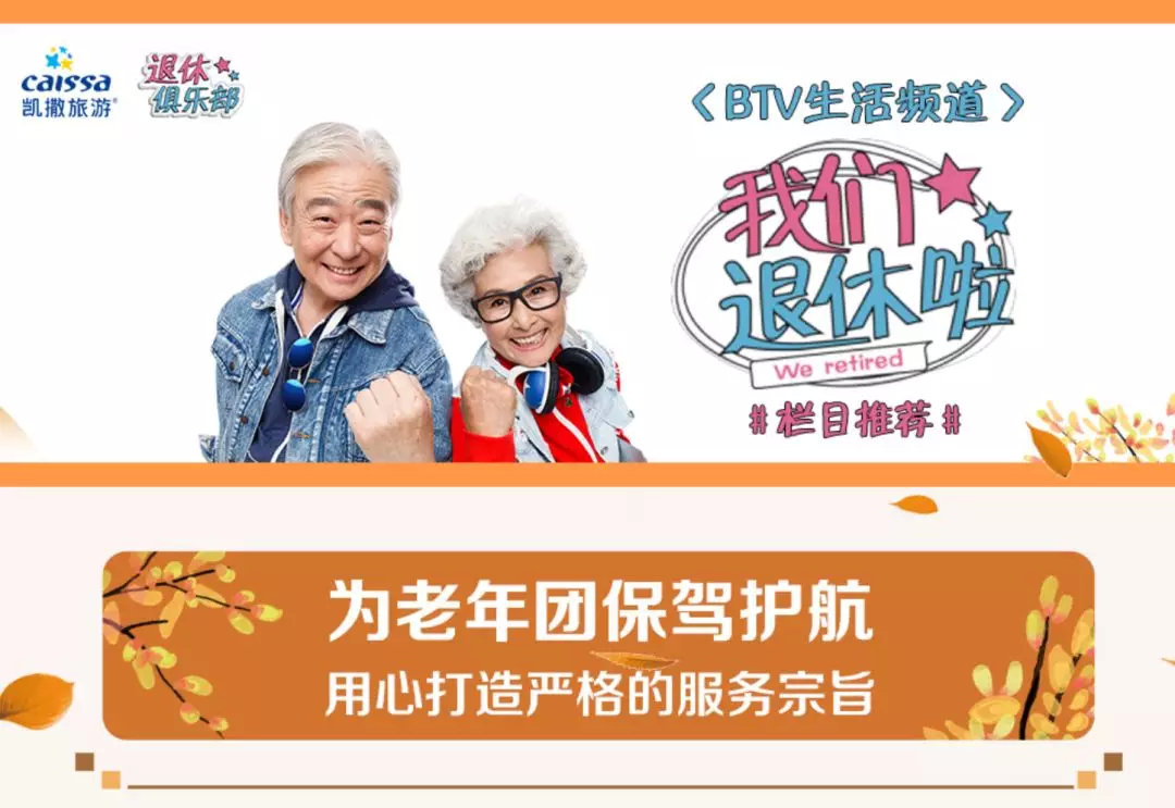 海航凯撒旅游,海航集团公告凯撒旅游