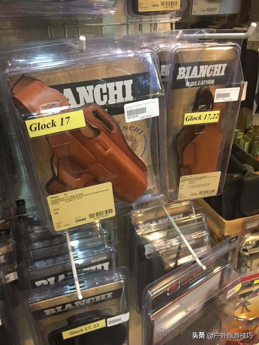 户外装备杂货铺,户外淘衣服