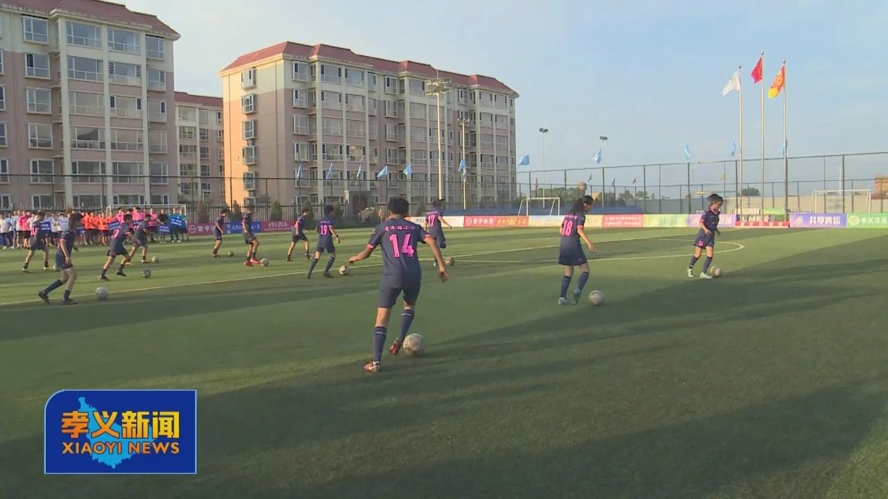 “一果”足球赛开赛