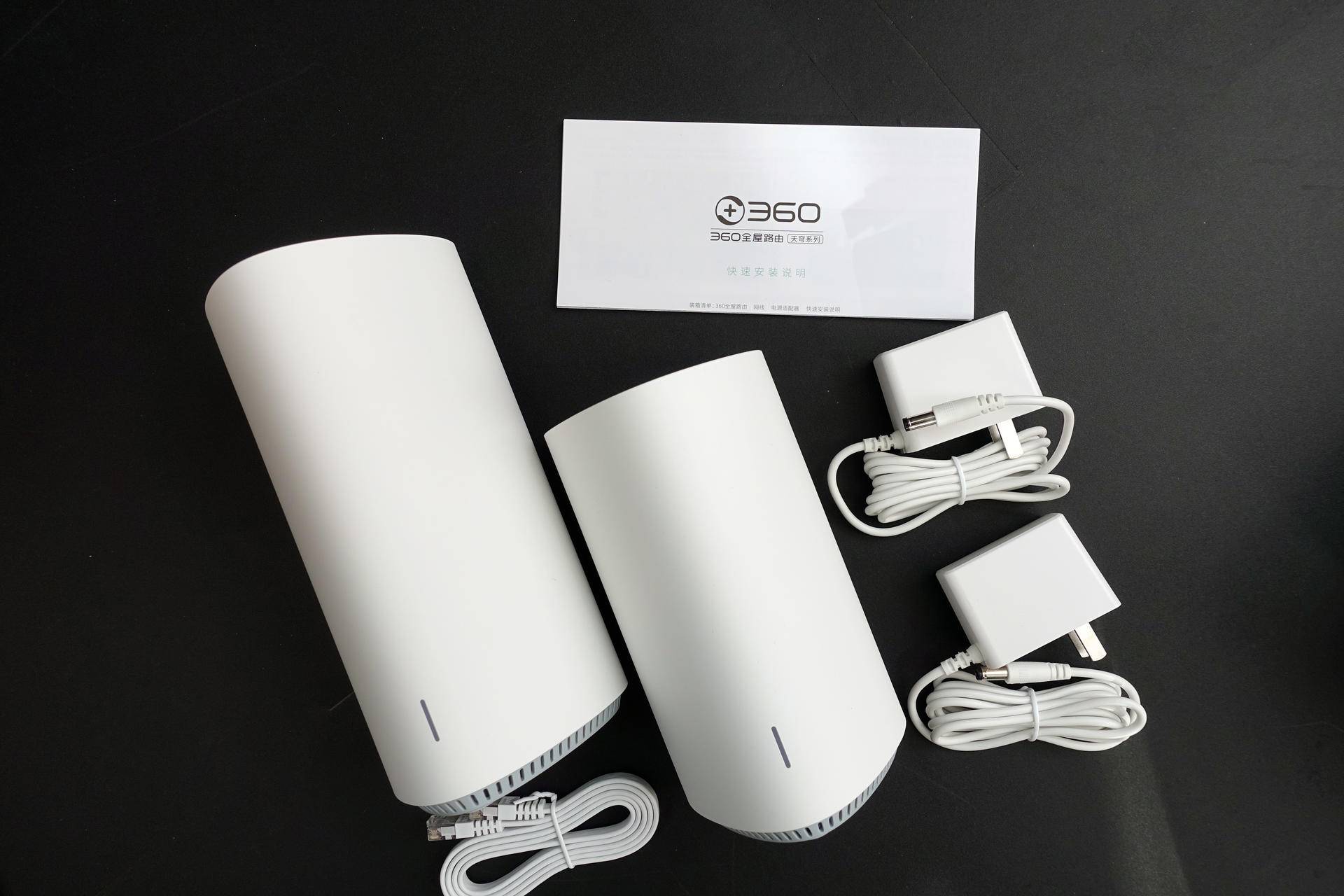 360v5m子母路由器,360wifi全屋路由子母装