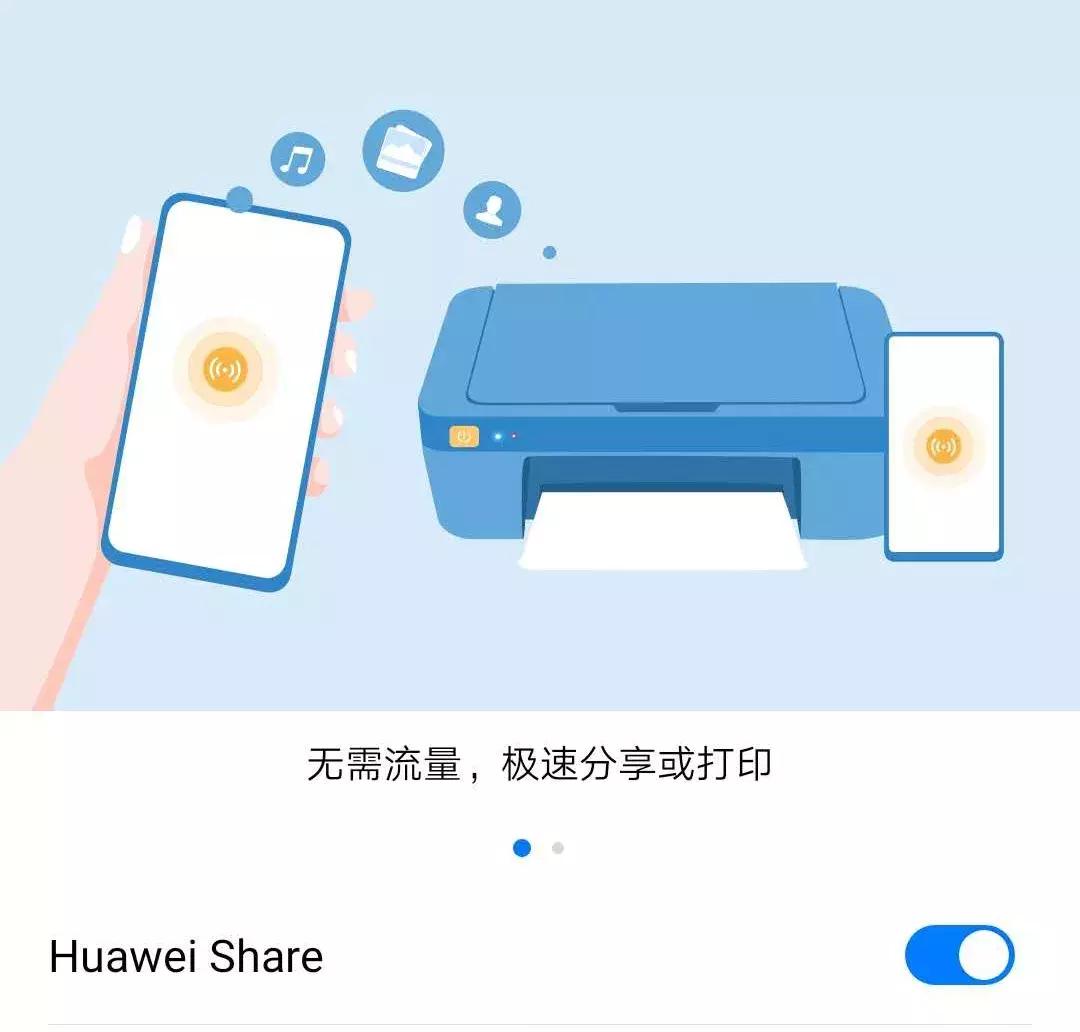 打印机怎么开启emui12.0,emui9无线打印