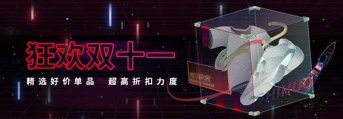 双十一京东旗舰店买东西,双十一京东秒杀怎么买