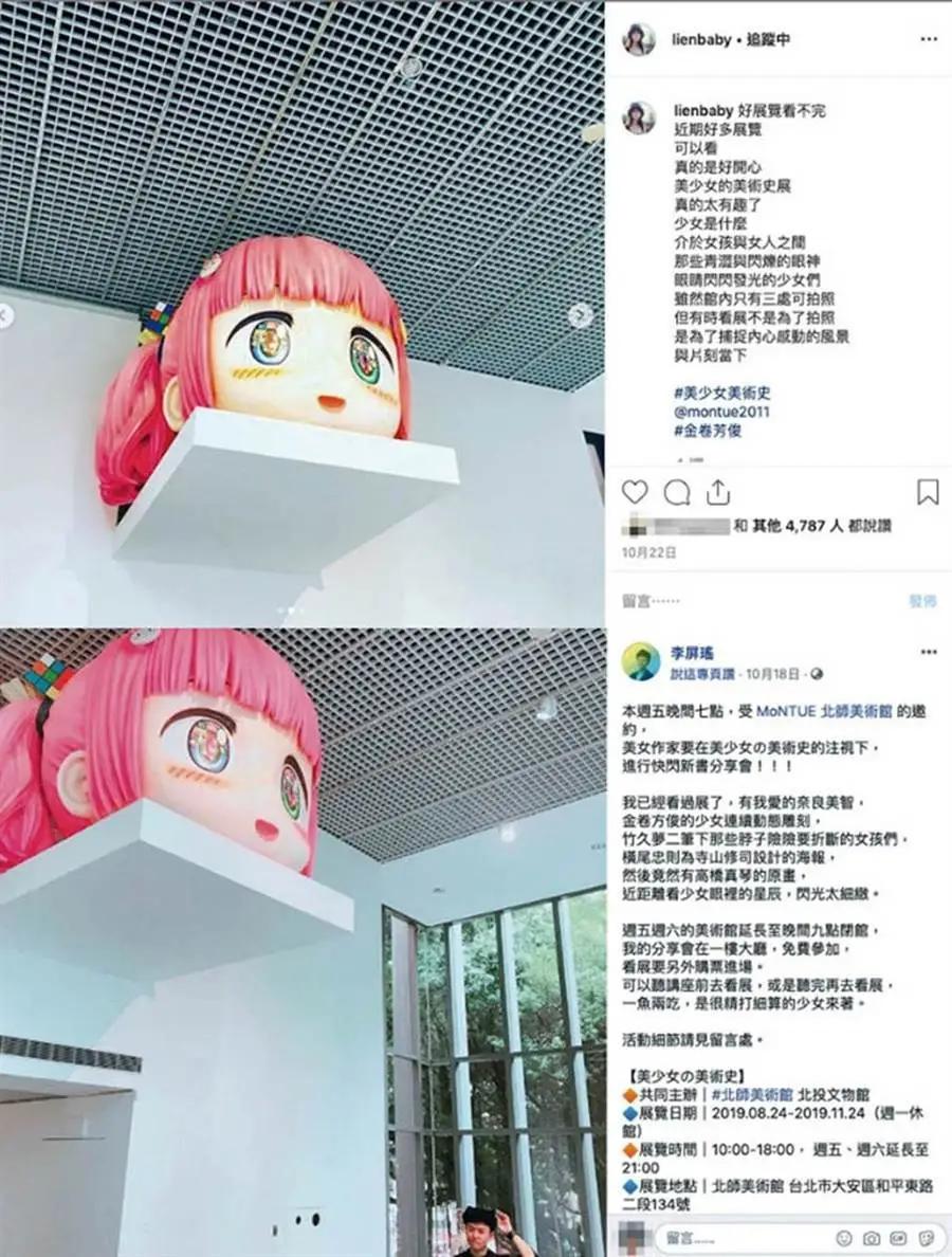 为什么台湾女明星多出文艺女青年？