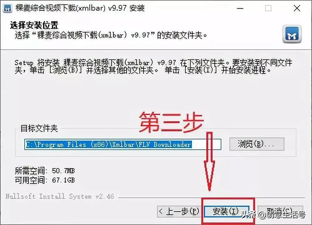*载下**网络视频再也不用安装客户端了，用这款软件就行