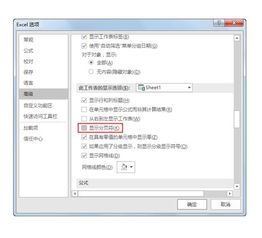 excel基础入门教程打印预览,excel打印设置系统讲解