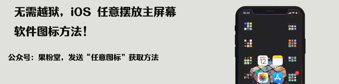 iphone12pro最新官方消息,iphone12pro超大电池官方