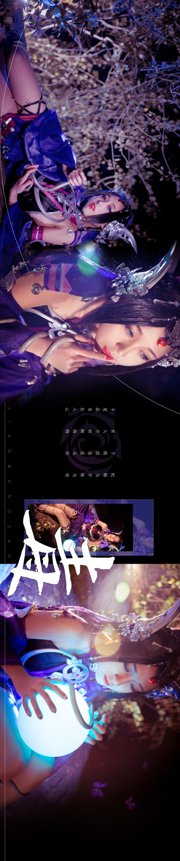 cos五毒萝莉,五毒cos正片