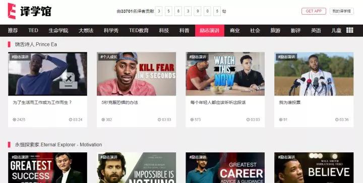 10个很好用的学习网站,10个高质量的免费学习网站