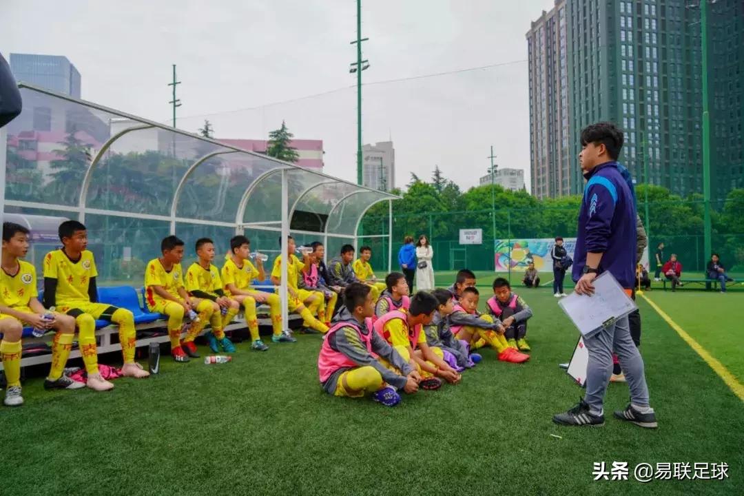 2018-2019中国足球发展基金会杯,中国足球发展基金会杯