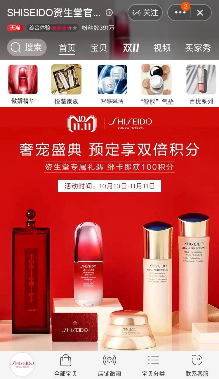 天猫出售假货商家会受到怎样处罚,天猫买到假货了怎么申请假一赔四