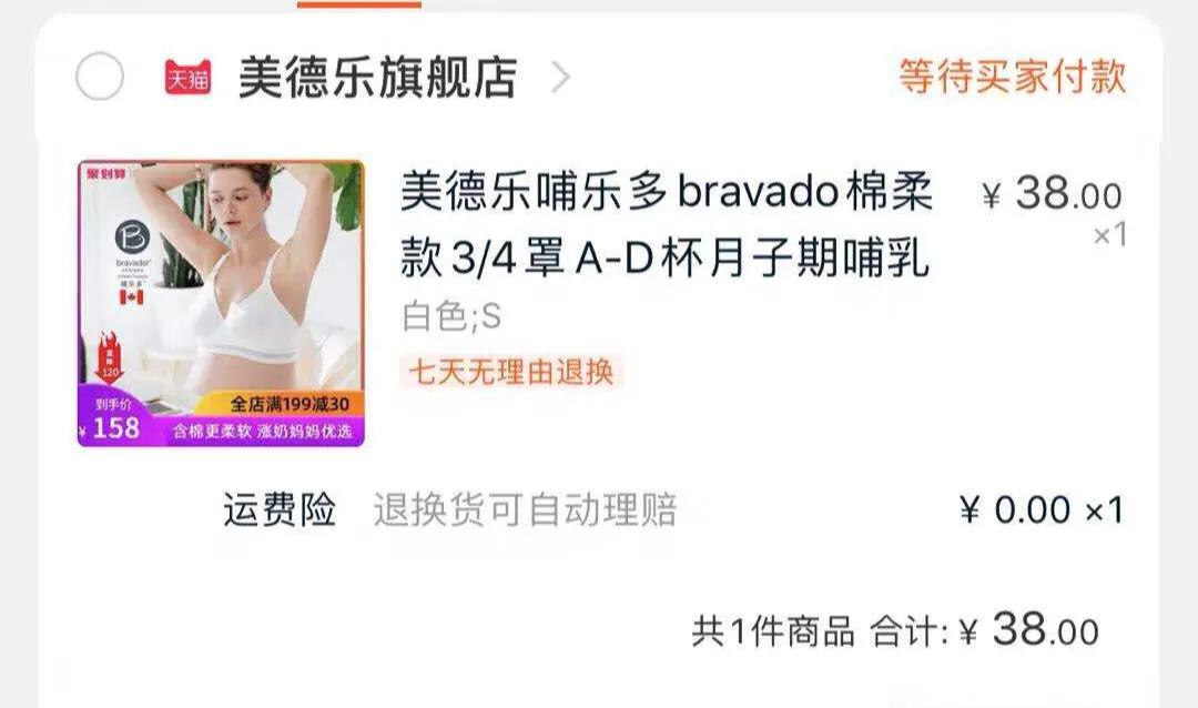 孕期囤货宝宝衣物超详细攻略,孕妈待产母婴用品