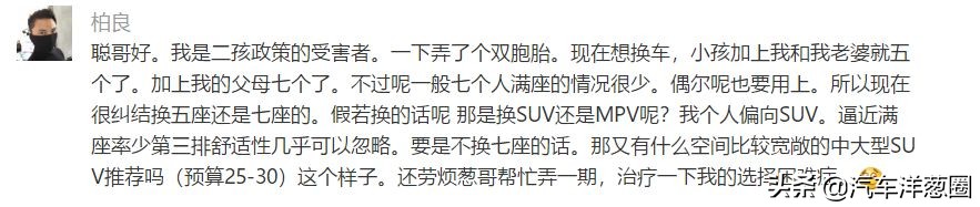 途观l和汉兰达空间对比,汉兰达和途观l哪个适合家用