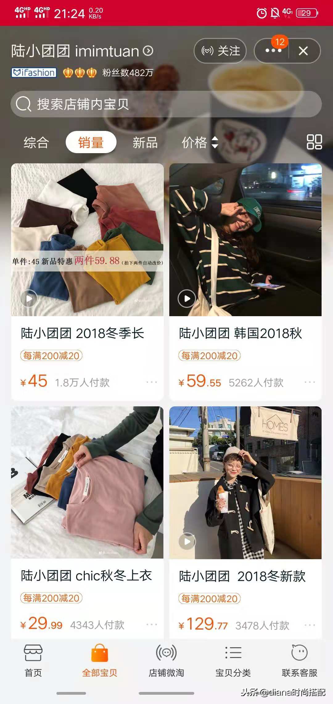 双11必买清单衣服内搭,双11的潮衣店铺