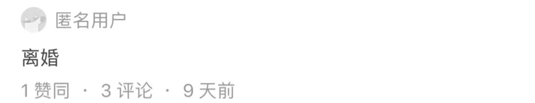 疫情宅家离婚,疫情还没结束考虑分手