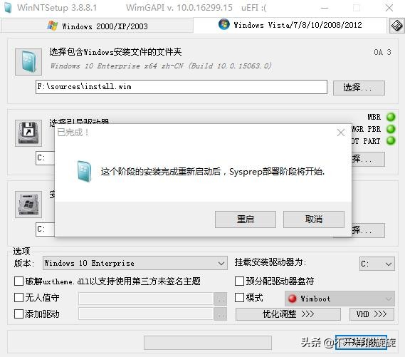重装纯净版win7系统教程,重装电脑纯净版