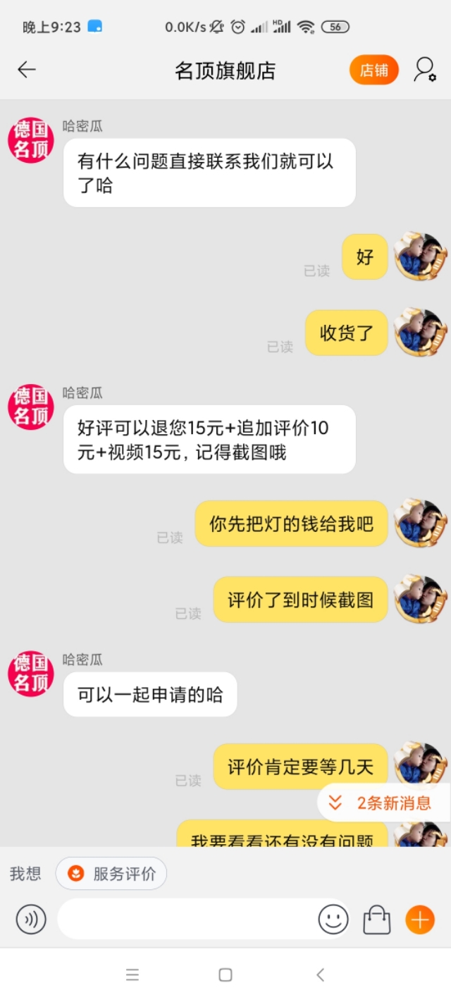 现在淘宝的东西又贵质量又差,淘宝上的东西真的很坑吗