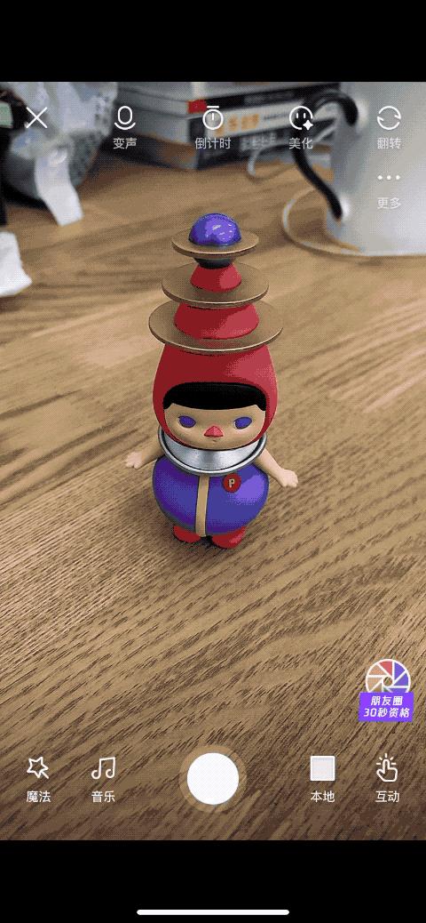 10秒视频朋友圈怎么制作,怎么做30秒视频发微信朋友圈