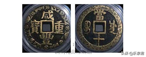 清代花钱有什么方法来鉴别真伪,古代钱雕刻图案