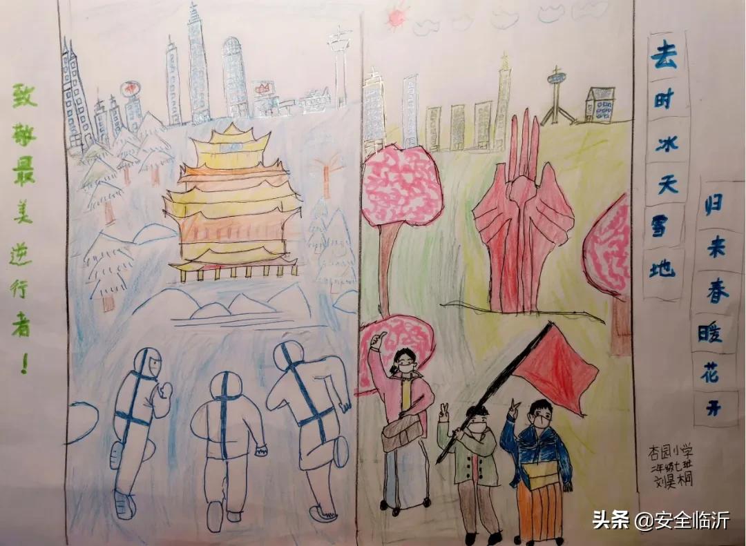 e起助力同心战疫,e起战疫优秀作品