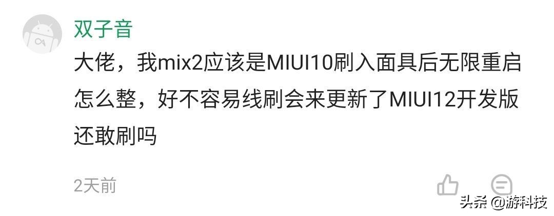 magisk详细安装教程,magisk安装教程vivo