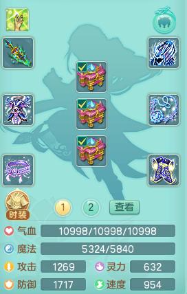 神武4地府修补匠攻略,神武4佛门和普陀哪个门派好