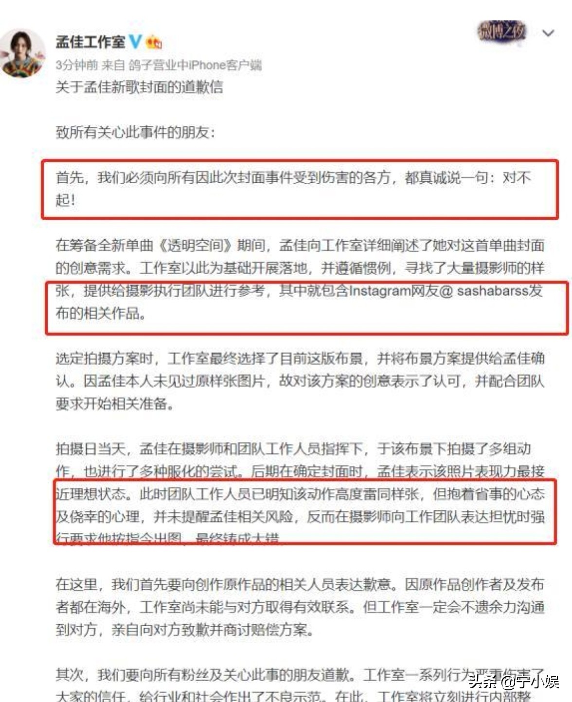 刘德华被告上法庭事件后续,刘德华被告上法庭事件分析