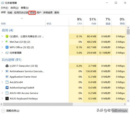 win10操作不如win7流畅,怎么让win10和win7一样流畅
