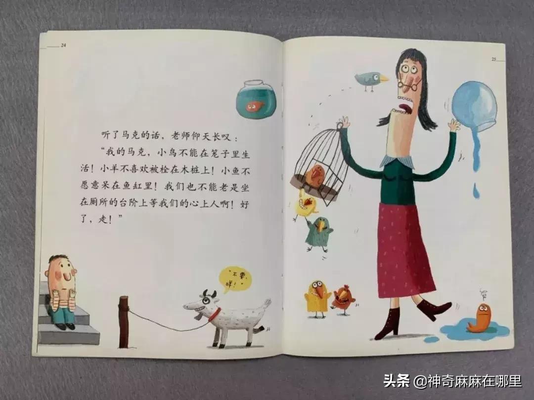 乔治小王子调皮可爱,乔治小王子芭蕾舞视频