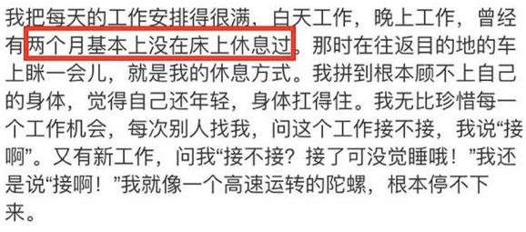 谢娜和刘烨在一起几年,谢娜和刘烨在一起时几岁