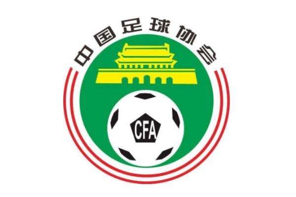 恒大是中国足球唯一的遮羞布，足协官员：你不是