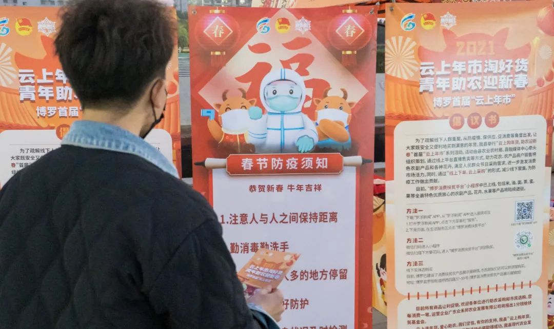 青年助农志愿服务队,青年志愿者协会助力乡村振兴