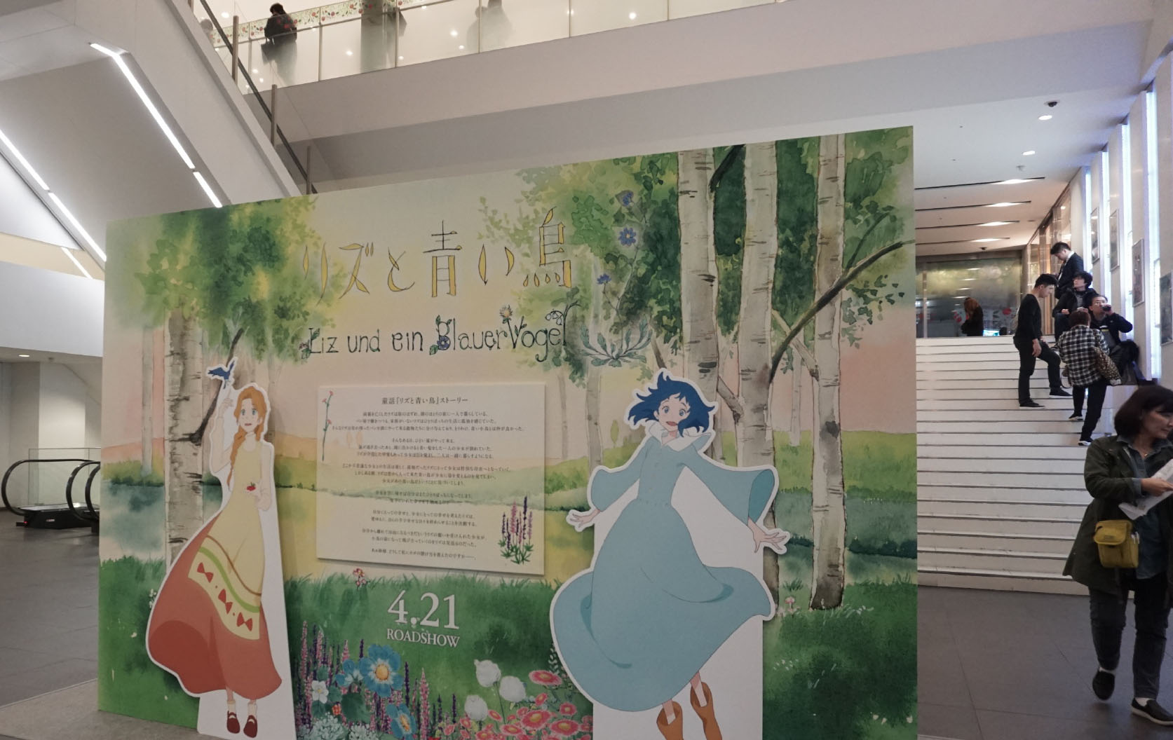 日本三大新宿涉谷池袋,新宿池袋涉谷