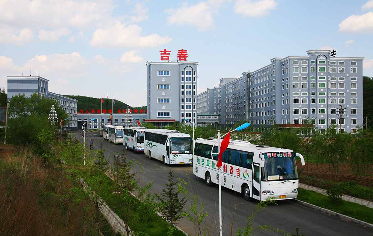 吉春制药健肝灵胶囊,吉春制药阿胶补血口服液