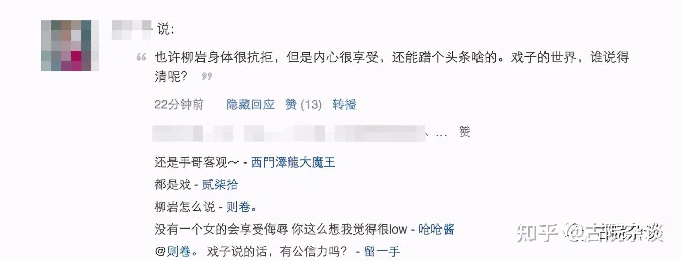 娱乐圈可怕的秘密,娱乐圈真的有这么恐怖吗