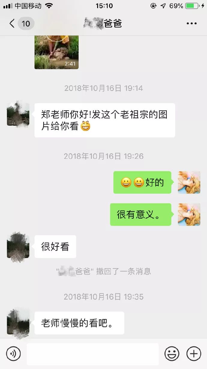 家长群里的画风可以有多好笑？当老师也太难了吧
