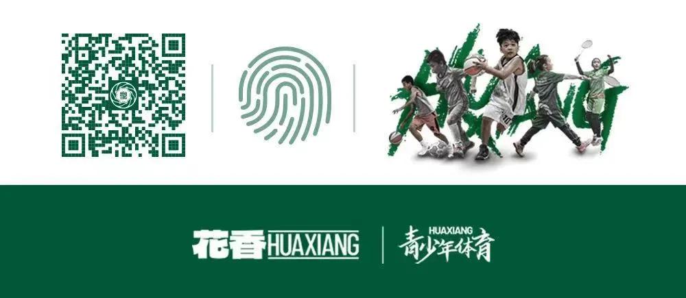 领跑体育少儿,领跑体育教育