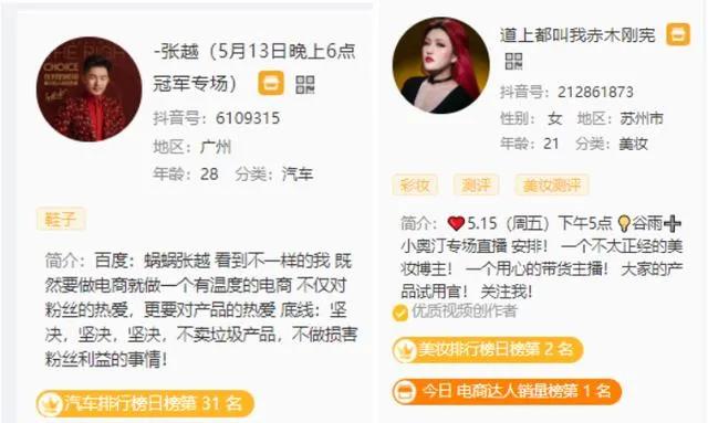 抖音直播间人气不断下降,抖音直播间人气怎么提高