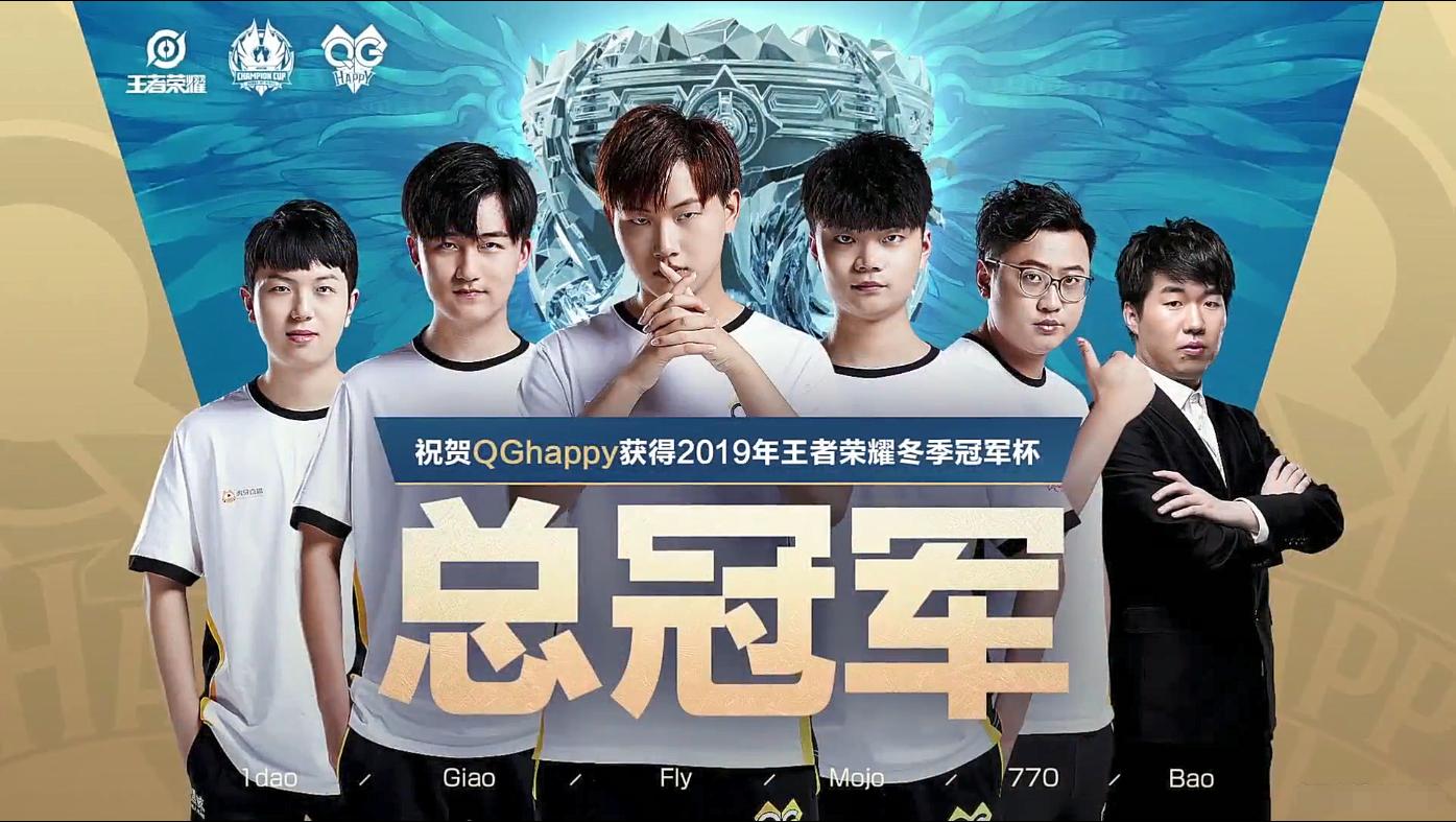 fly为什么fmvp没选关羽,王者荣耀fly关羽fmvp皮肤