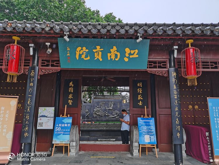 古代中国最大的科举考场,江南贡院成为最大科举考场的原因