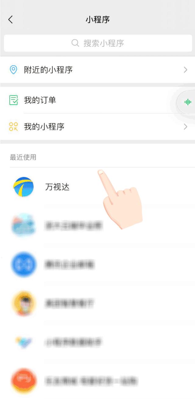 听广播电台app,听广播小app