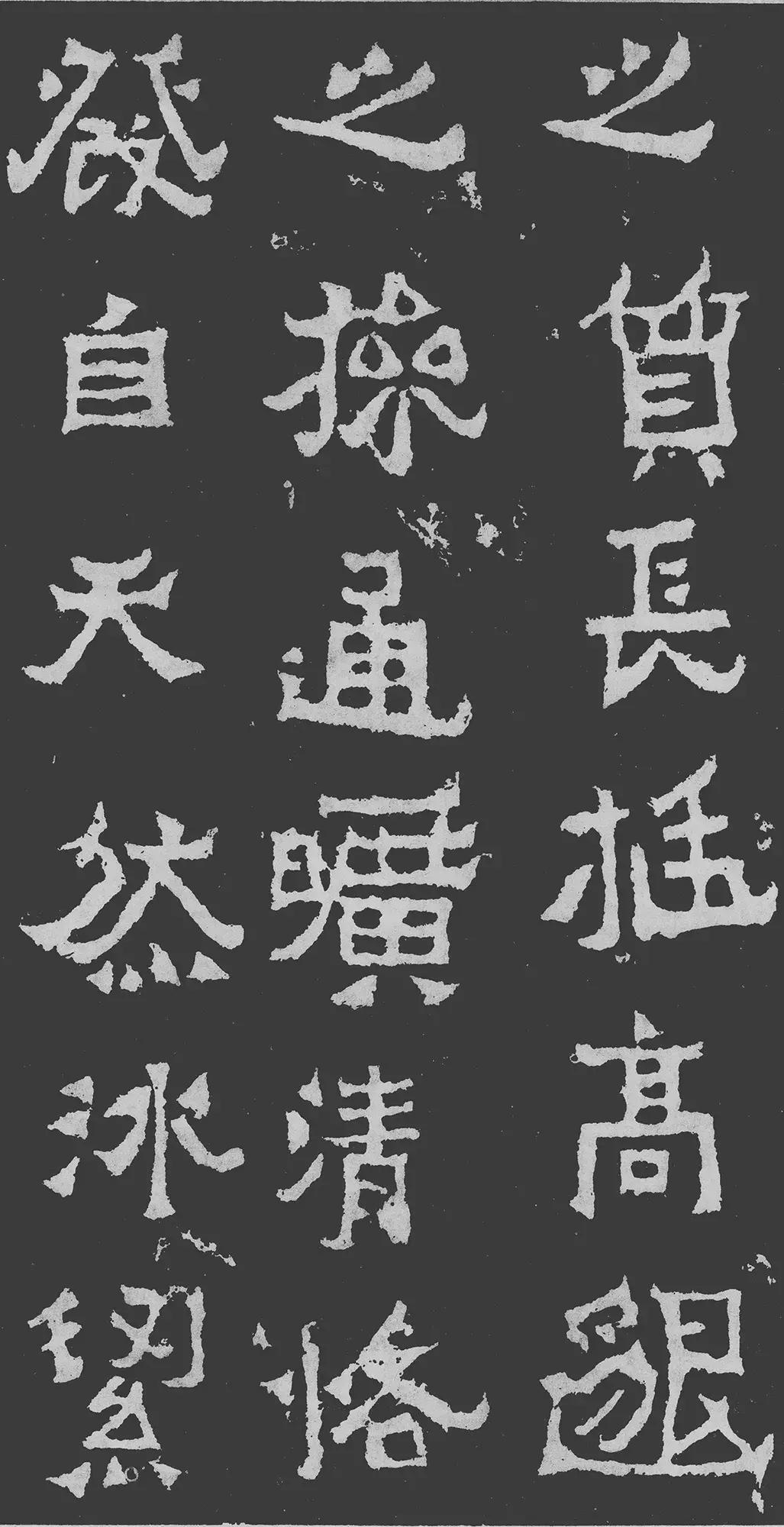 书法的十大风格雄浑,国展张迁碑风格隶书书法欣赏