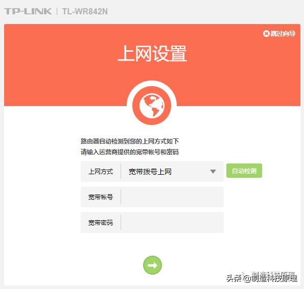 路由器怎么安装设置,路由器穿墙怎么设置