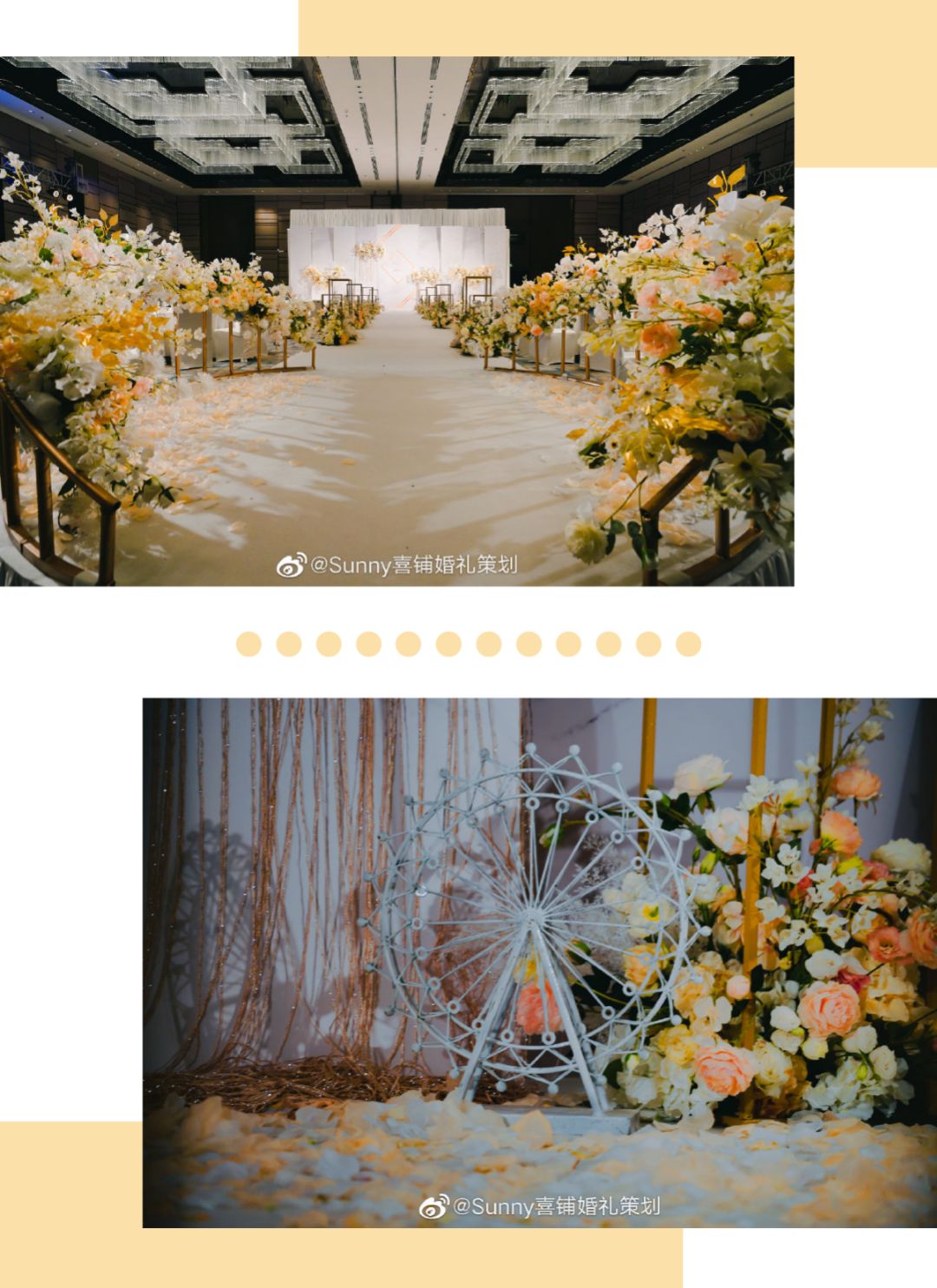 她就是那个擅长打造杨幂等明星爆款婚礼的Sunny喜铺副总裁