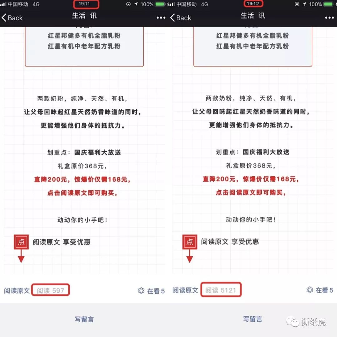 最佳辩手结局,最佳辩手2辩论赛