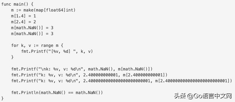 深度好文|面试大厂Go职位会问到的map知识点