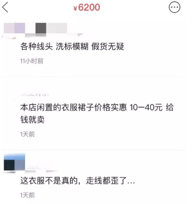 惊了！她到底是有多缺钱啊？