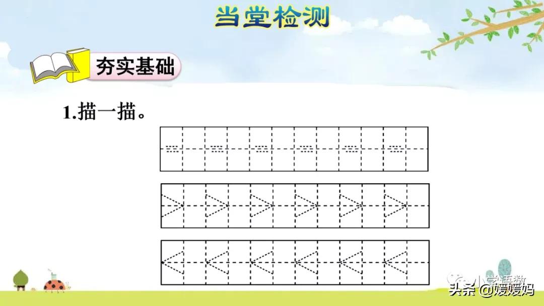 一年级比大小最大能填几练习题,一年级数学比大小怎么教